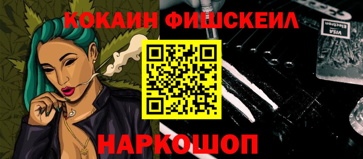 COCAIN 98%  Кокаин 97%  Вход с VPN  Белово 