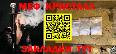 mix Татарск
