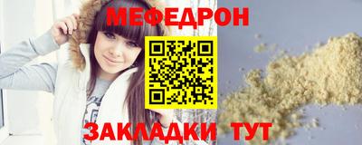 mix Татарск