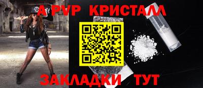 альфа пвп VHQ Тверь