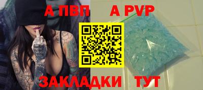 альфа пвп VHQ Тверь