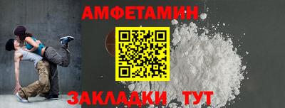 альфа пвп VHQ Тверь