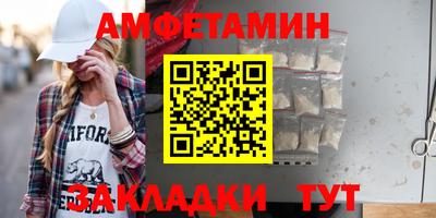 альфа пвп VHQ Тверь