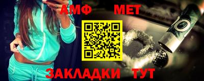 альфа пвп VHQ Тверь