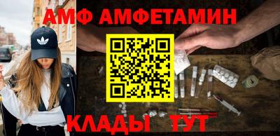 альфа пвп VHQ Тверь