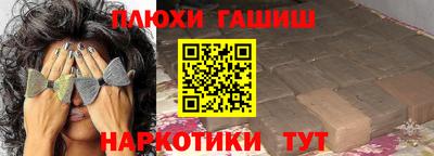альфа пвп VHQ Тверь