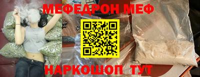 mix Татарск