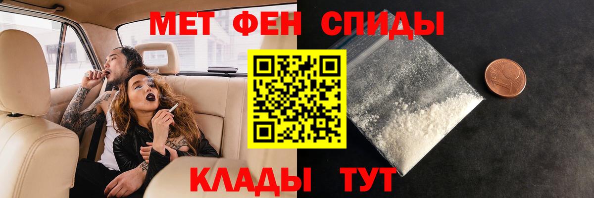 МЕТАМФЕТАМИН Methamphetamine  Вход с VPN  Белово  МЕТАМФЕТАМИН Methamphetamine 
