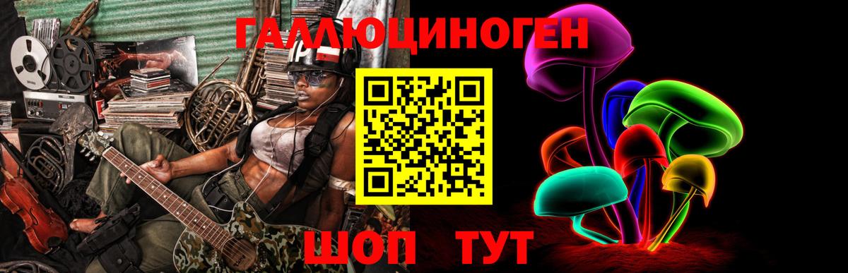 Псилоцибиновые грибы ЛСД  Галлюциногенные грибы мухоморы  Белово  Вход с VPN 