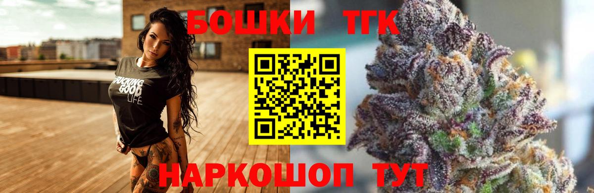Шишки марихуана Ganja Белово